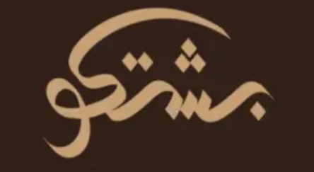 2025-08-04 15 54 14
